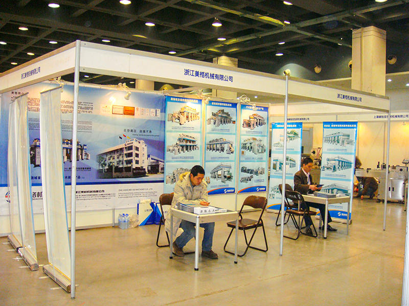 Guangzhou Sergisi
