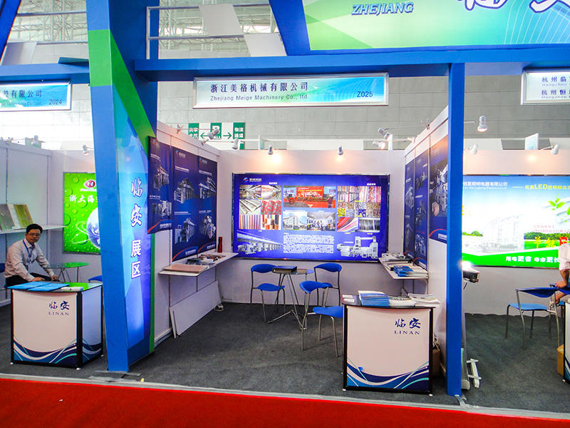 Harbin Sergisi