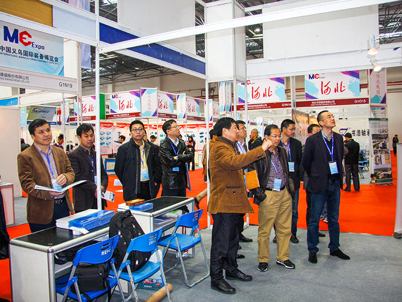 Yiwu Sergisi