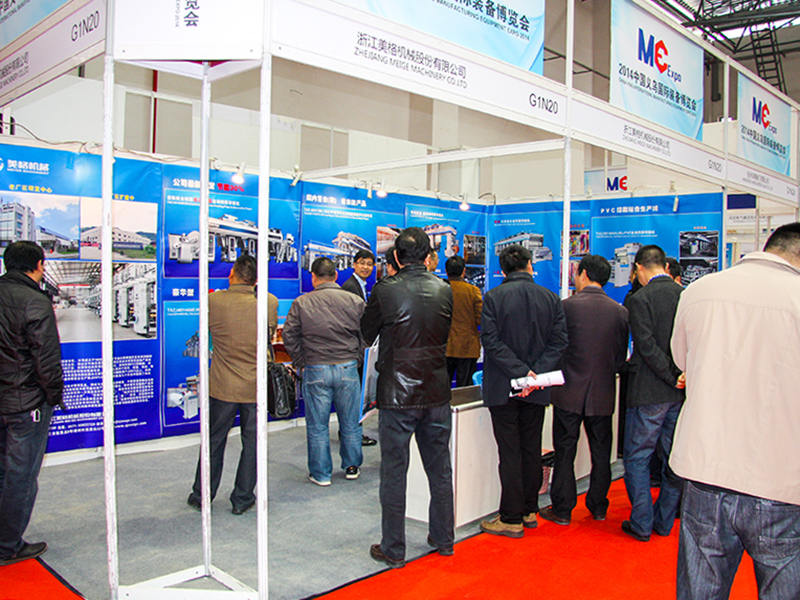 Yiwu Sergisi