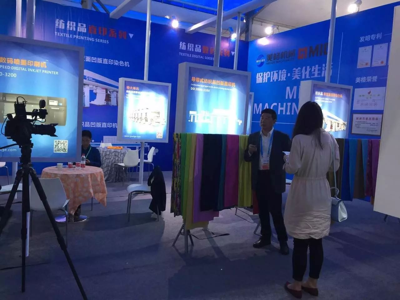 Meige Machinery, 2017 Çin Keqiao Uluslararası Tekstil Baskı Endüstrisi Fuarı'na katıldı